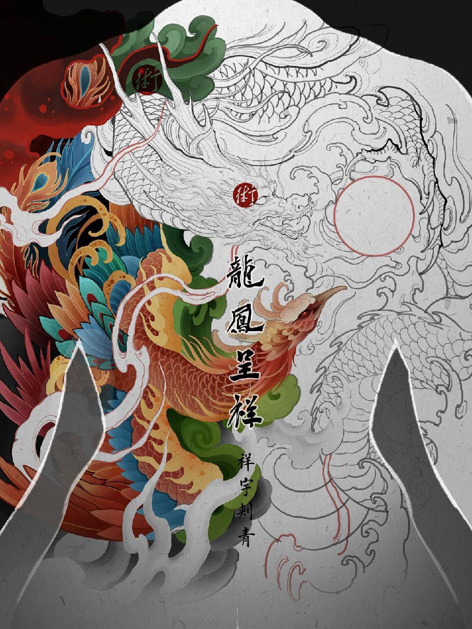 Скидка на первую тату