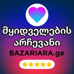 Популярное