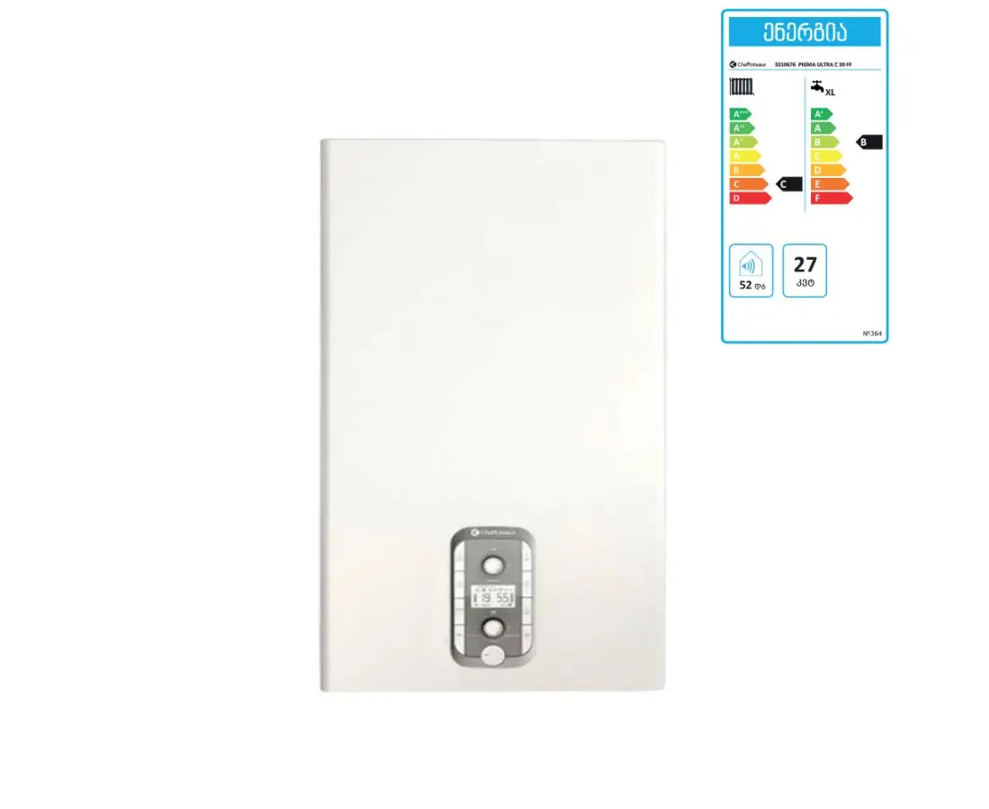 Отопительный котел PIGMA ULTRA C 30KW FF NG с дымоходом — фото 1