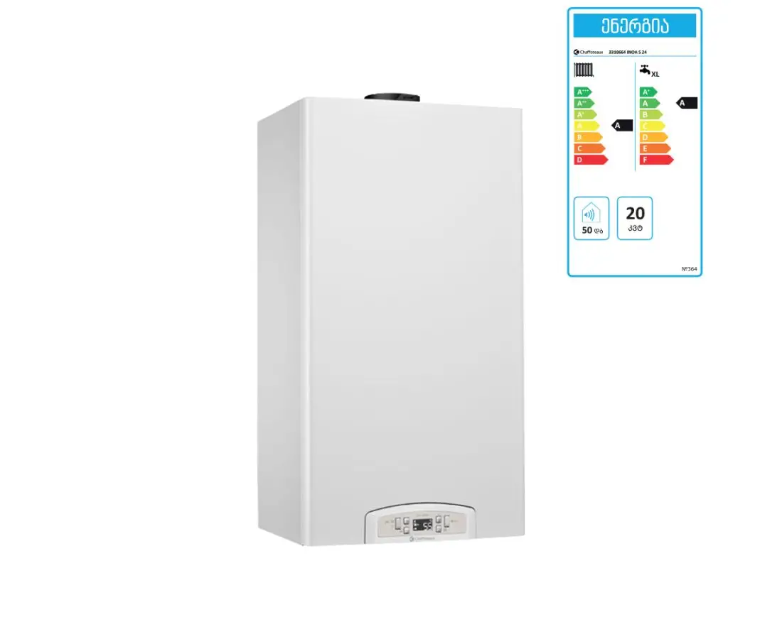 Отопительный котел Inoa Green 24 кВт с дымоходом — фото 1