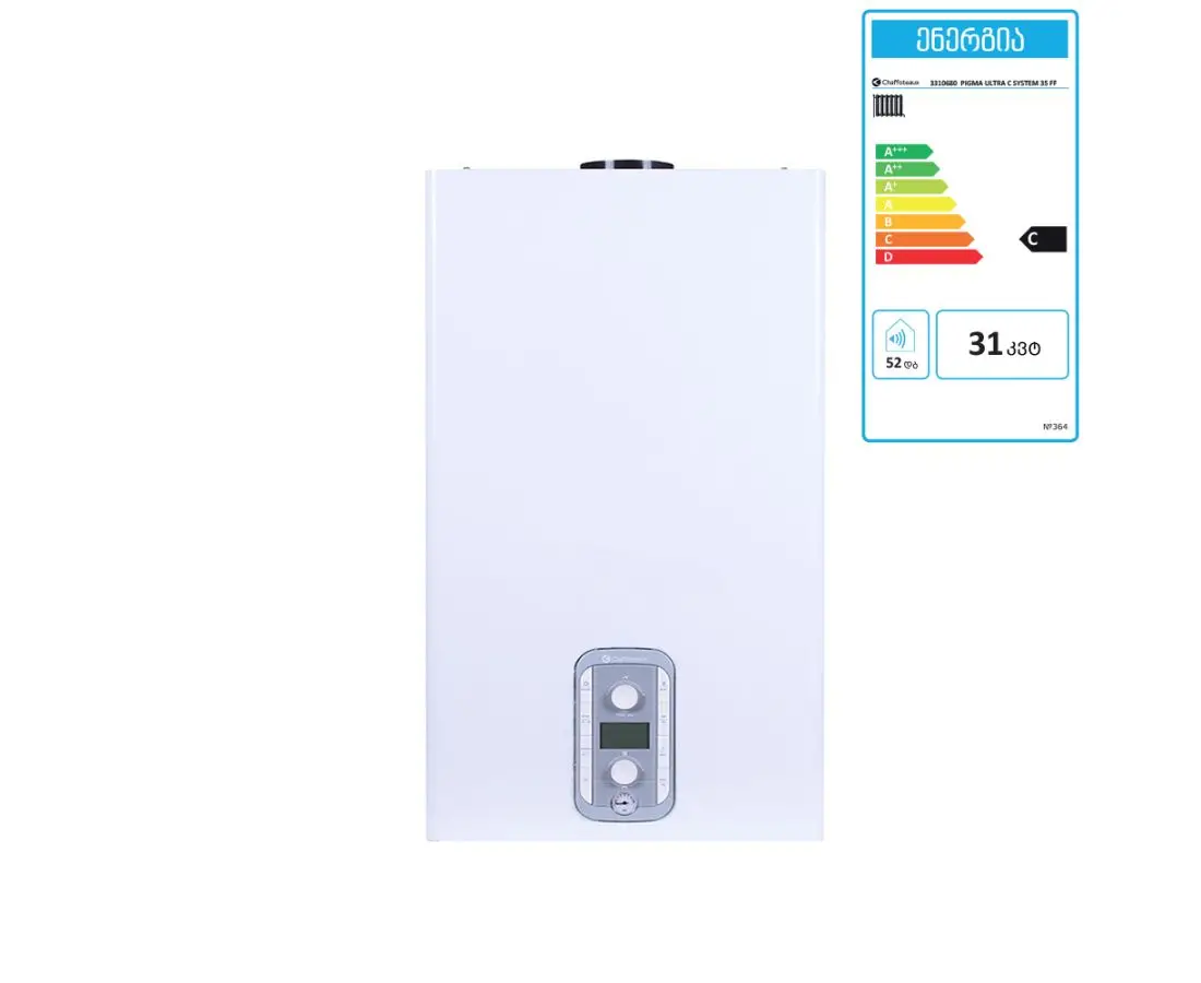 Отопительный котел PIGMA ULTRA SYSTEM 35 кВт FF NG с дымоходом — фото 1