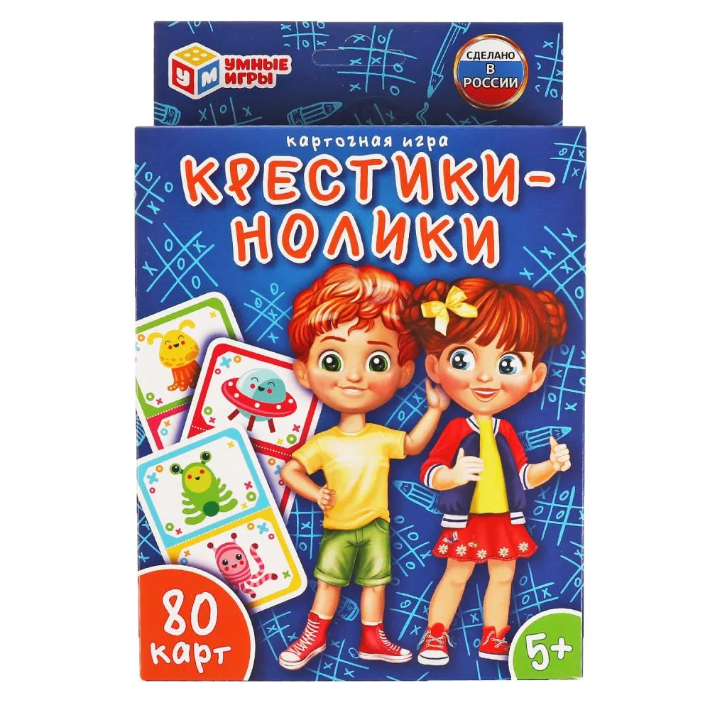 Игра карточная «Крестики-нолики», 80 карточек, Умные игры