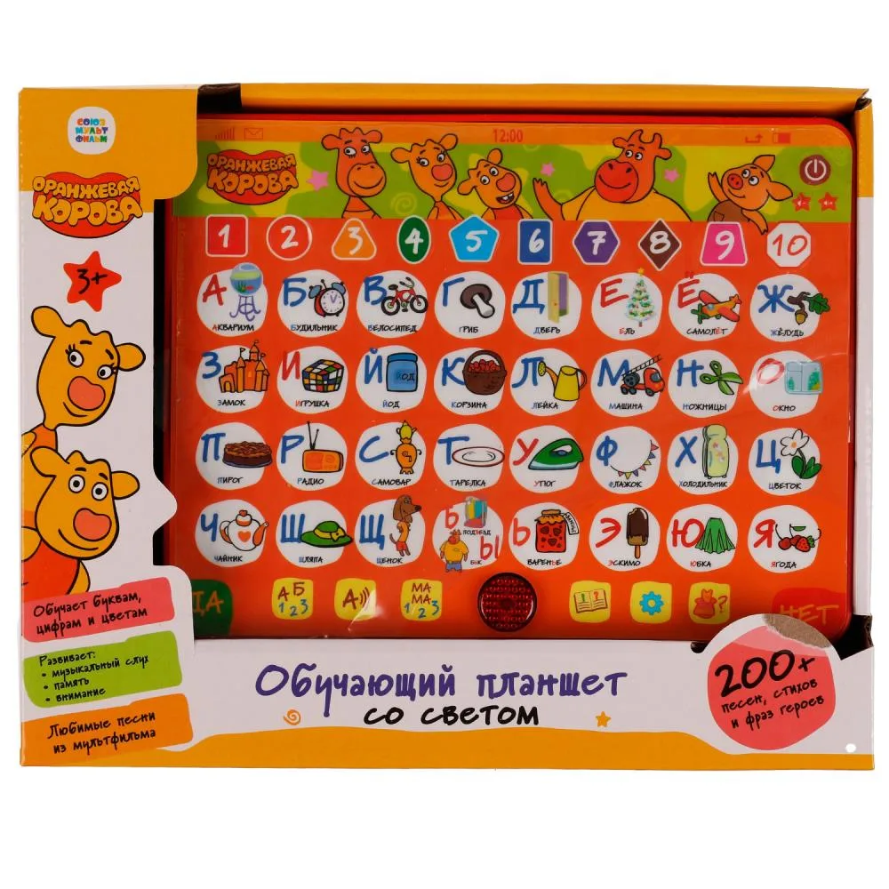 Обучающий планшет «Оранжевая корова», 200 песен, стихов, фраз и звуков, свет, Умка