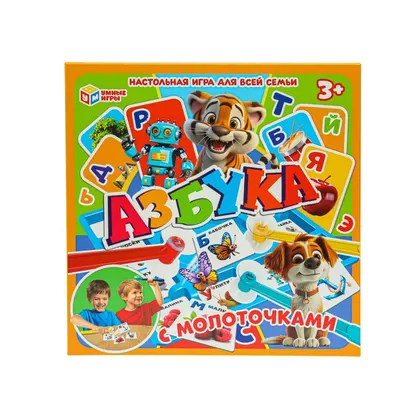 Настольная игра-ходилка «Азбука» с молоточками, Умные игры