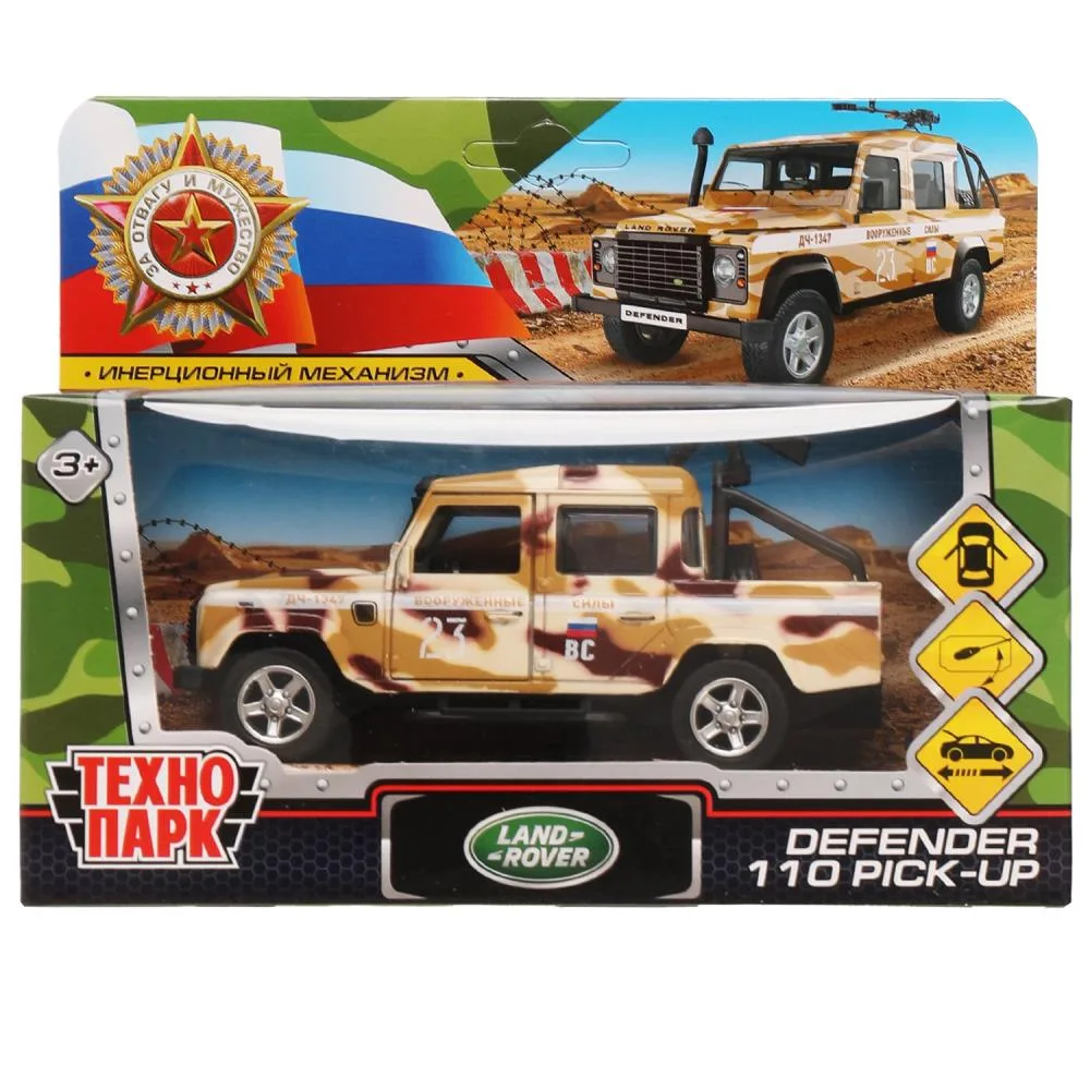 Машинка металлическая Land Rover Defender Pickup Камуфляж Технопарк, 12 см