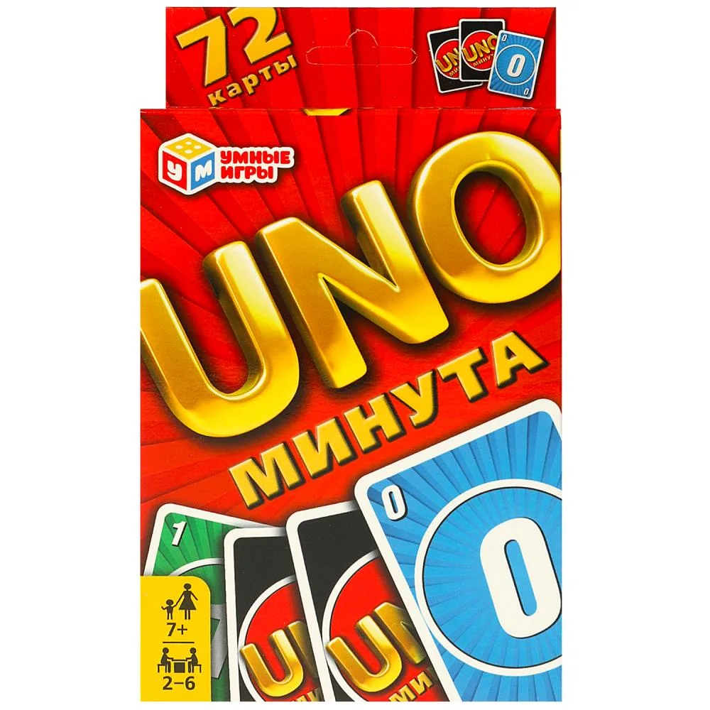 Игра карточная «UNO-минута», 72 карты, Умные игры