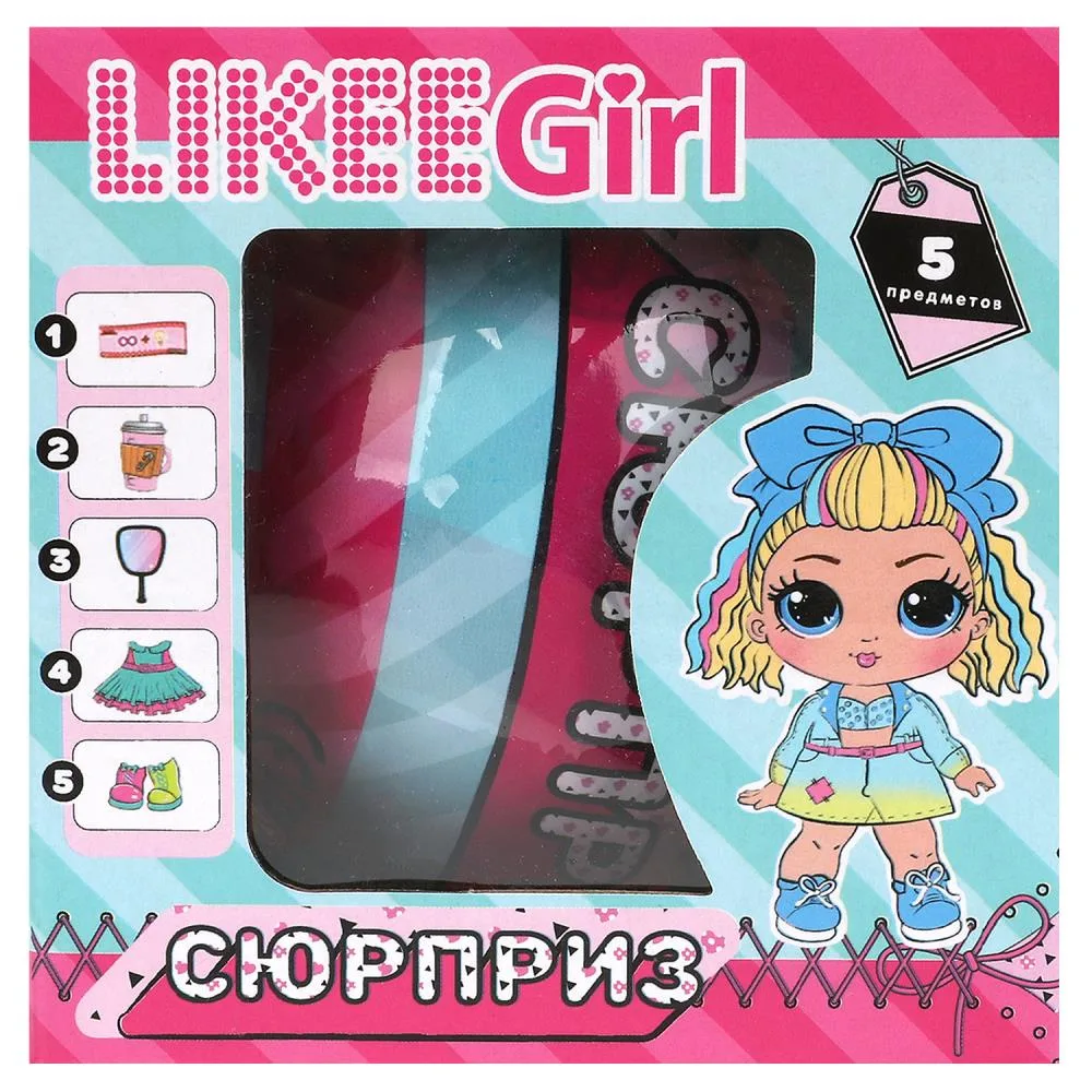 Шар-сюрприз «Likee Girl» с куклой 8 см и 4 аксессуарами, Тутти