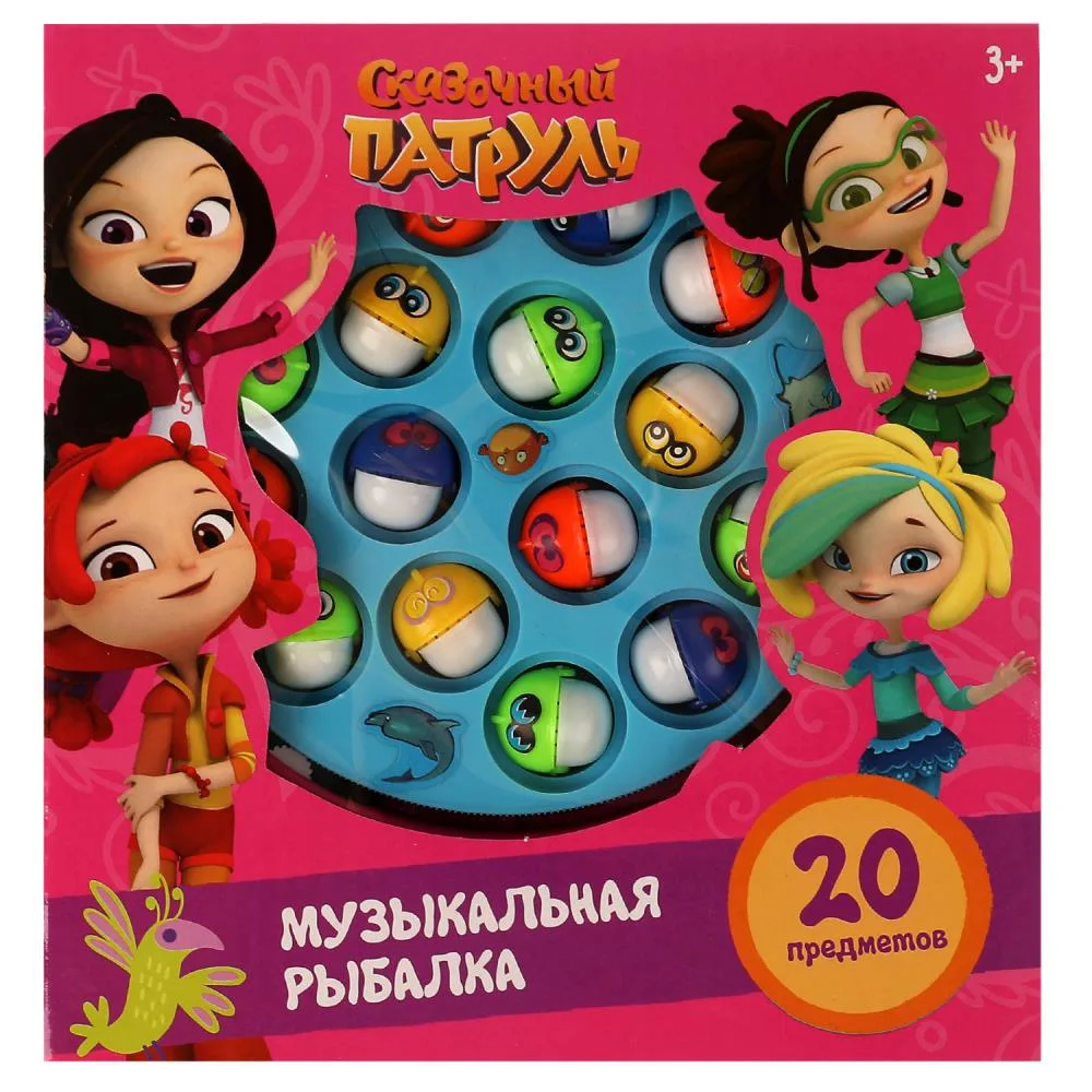 Игра «Рыбалка» «Сказочный патруль», со звуком, Играем вместе