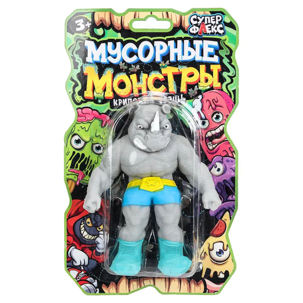 Игрушка-тянучка «Мусорные монстры», Супер Флекс