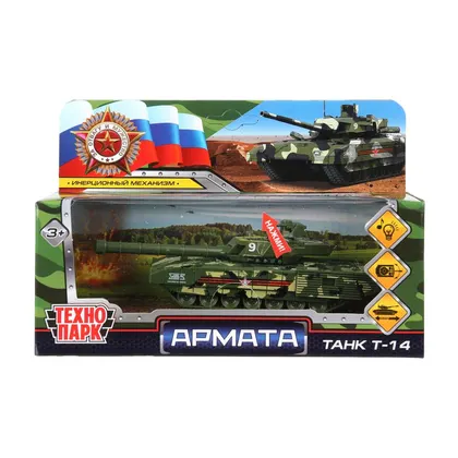 Модель металлическая танк Т-14 «Армата» 12 см, инерционная, свет и звук, камуфляж, Технопарк