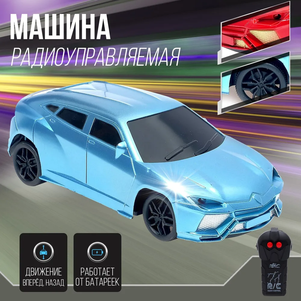 Машинка радиоуправляемая «Гоночный джип», на батарейках, в ассортименте