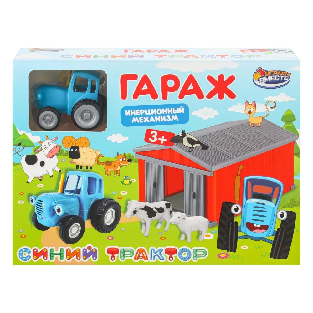 Игровой набор «Синий трактор» Гараж с коровой и овцой, Играем вместе