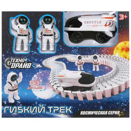 Трек гибкий космический с 1 машинкой, Технодрайв