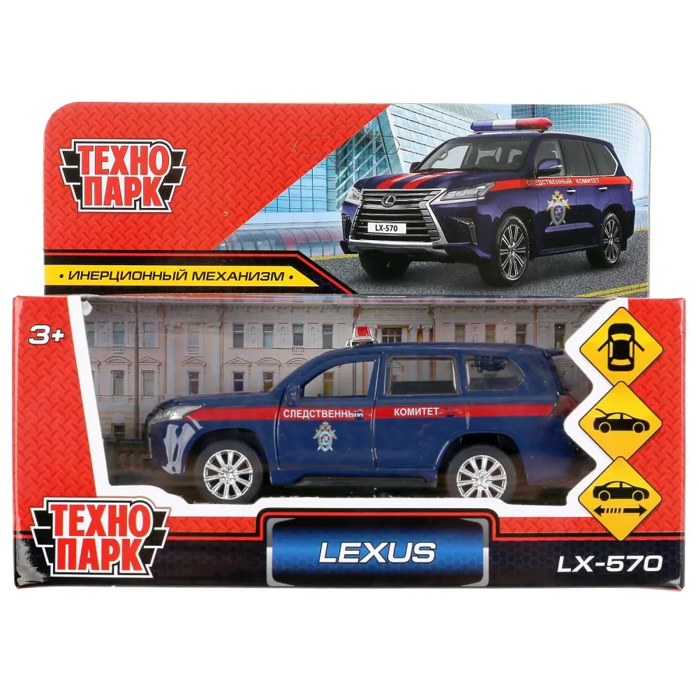 Машинка металлическая Lexus LX 570 «Следственный комитет» 12 см, инерционная, синяя Технопарк
