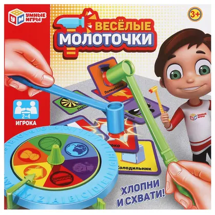 Настольная игра «Весёлые молоточки», Умные игры