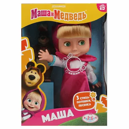 Кукла Маша «Маша и Медведь», 25 см, озвученная, с медведем, Карапуз