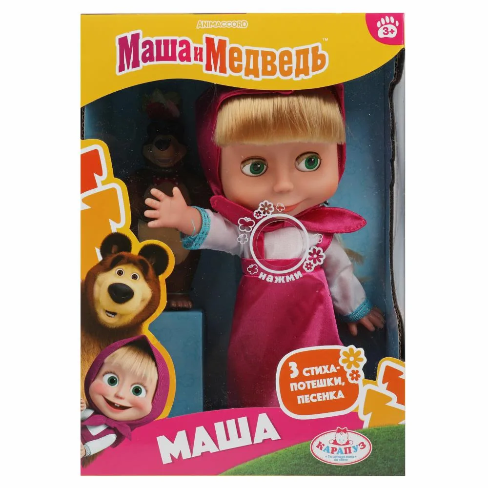 Кукла Маша «Маша и Медведь», 25 см, озвученная, с медведем, Карапуз