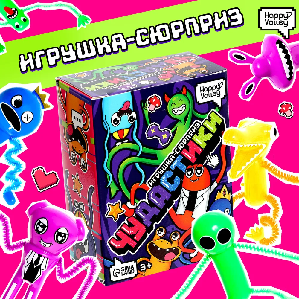 Игрушка-сюрприз «Чудастики», в ассортименте, Happy Valley