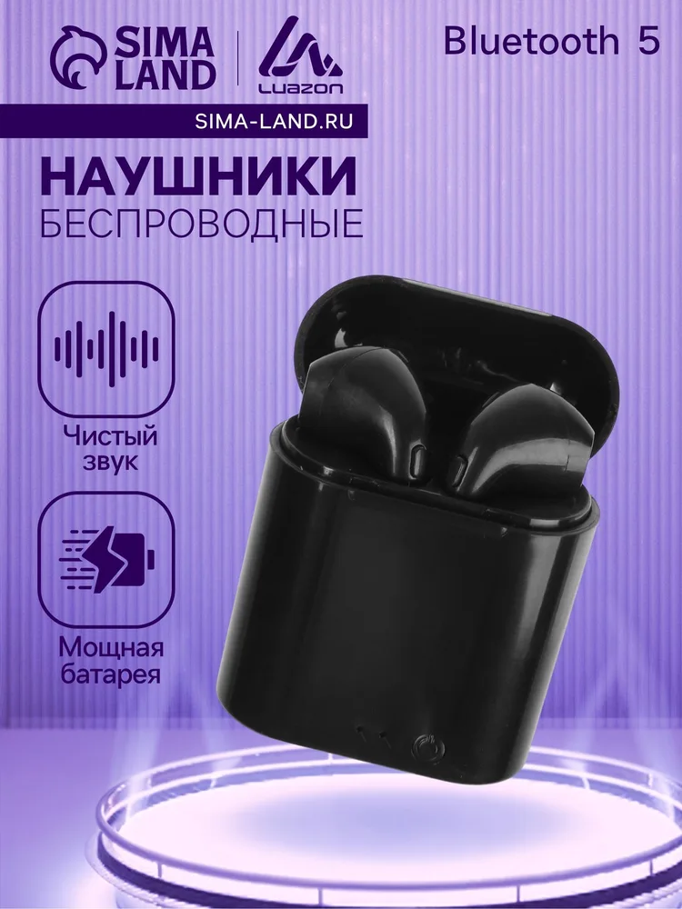 Наушники беспроводные Luazon i7-mini, TWS, вкладыши, Bluetooth 5.0, 40/350 мАч, чёрные глянцевые