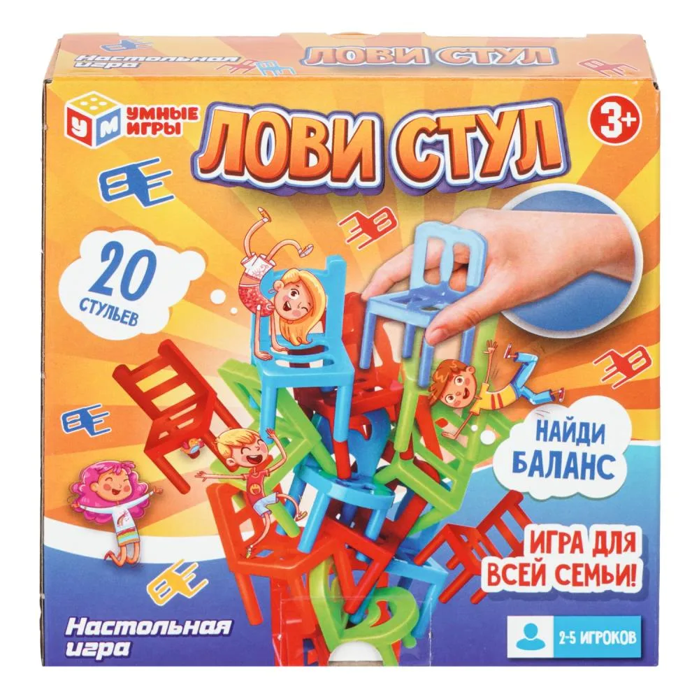Настольная игра на баланс «Лови стул», Умные игры