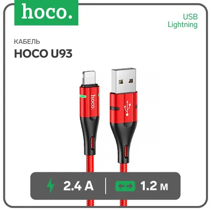 Кабель U93, USB - Lightning, 2.4 А, 1.2 м, индикатор, красный