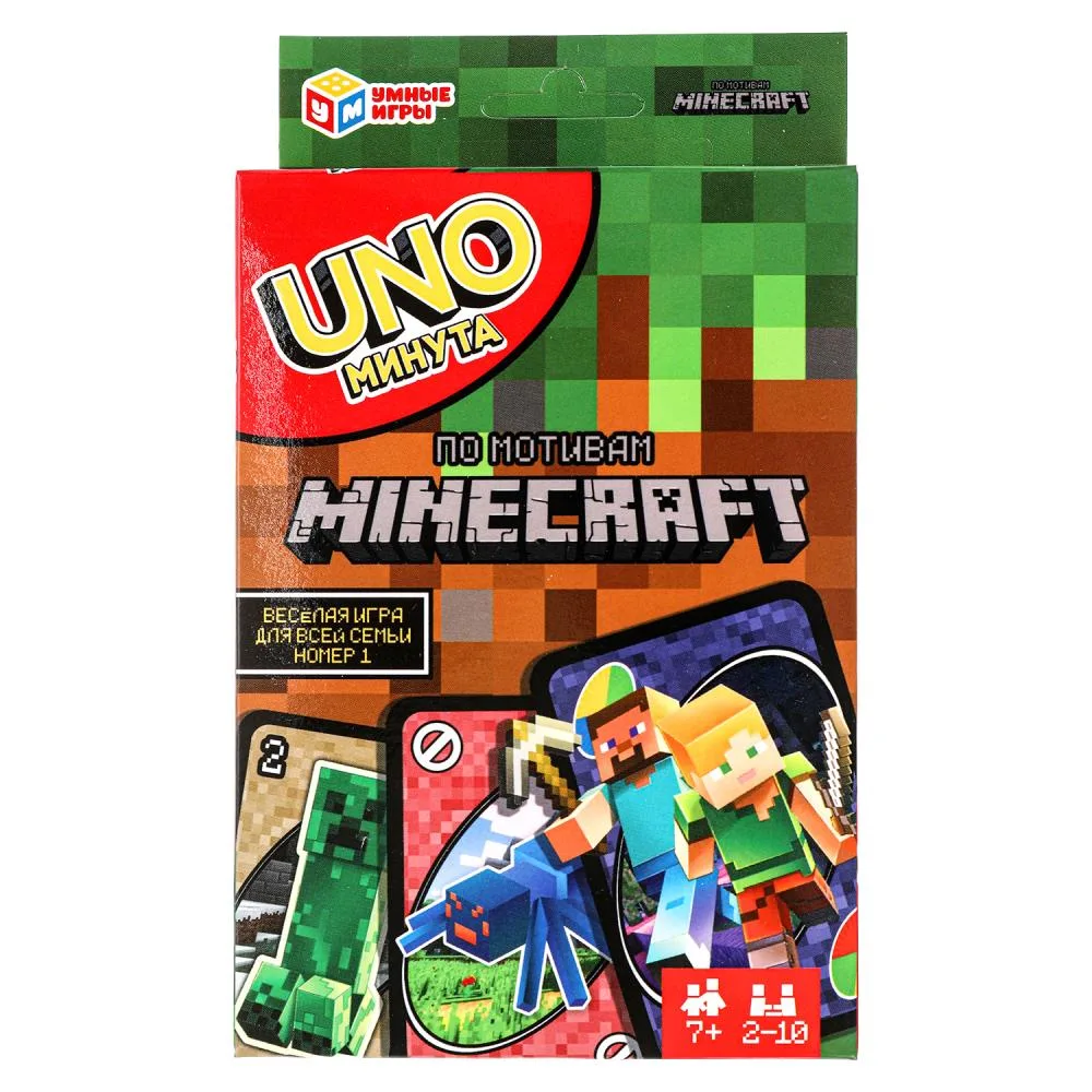 Карточная игра «УНО минута. Мой мир», Умные игры