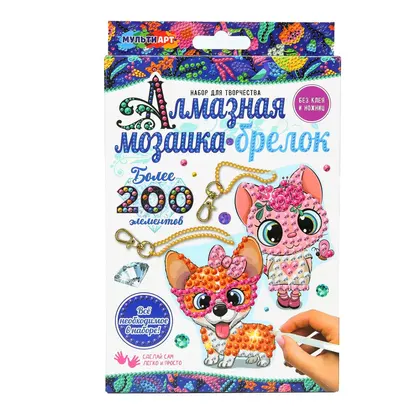 Алмазная мозаика-подвеска «Милые животные», Мульти Арт