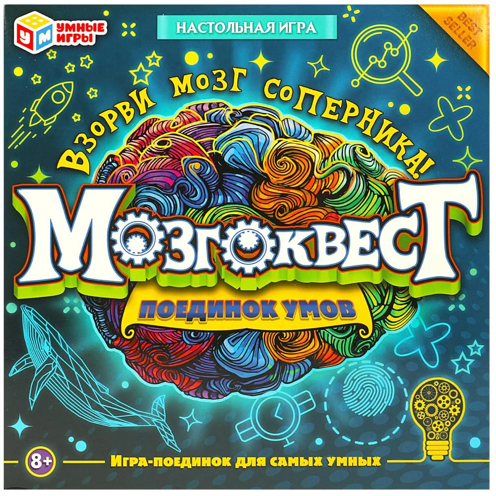 Игра настольная-ходилка «Мозгоквест. Поединок умов», 40 карточек, Умные игры