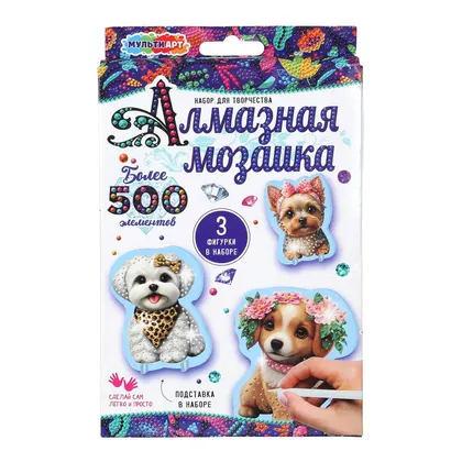 Алмазная мозаика фигурная на подставке «Стильные щенки», 10×15 см, Мульти Арт