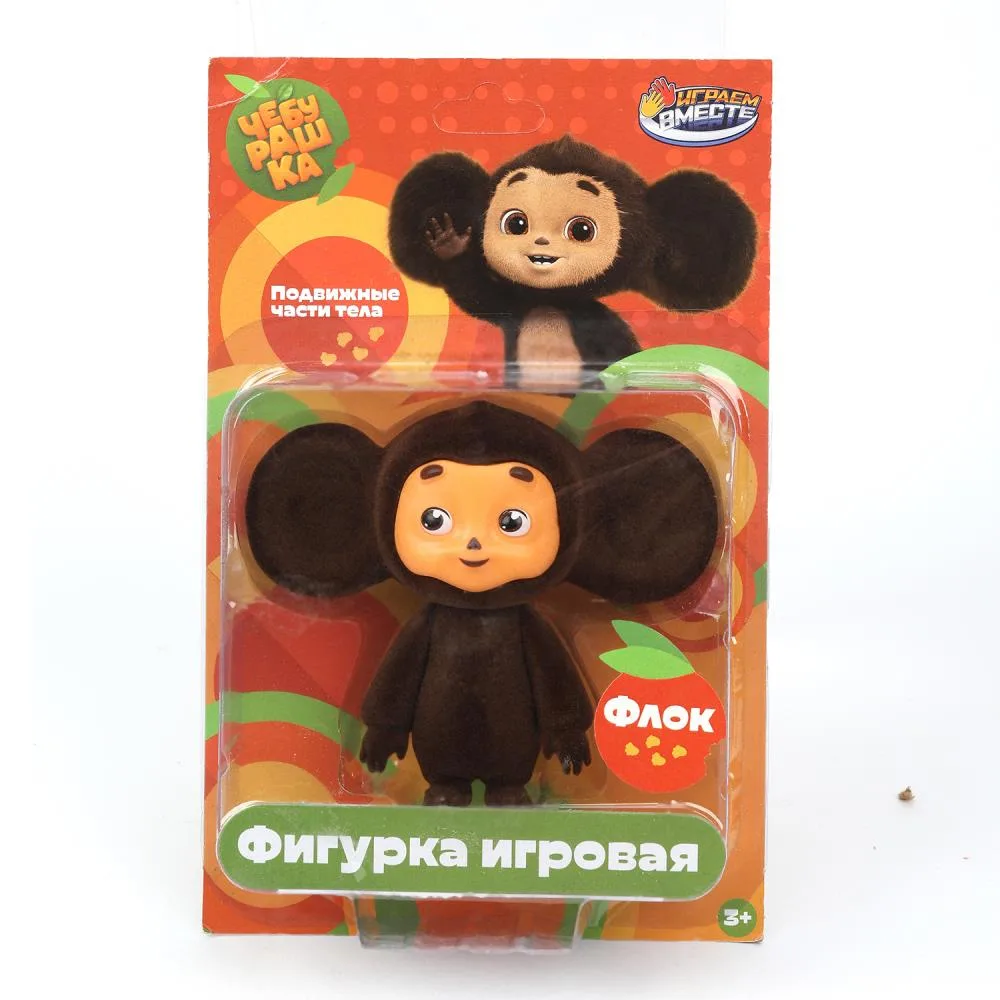 Фигурка «Чебурашка» флокированная, 8 см, Играем вместе