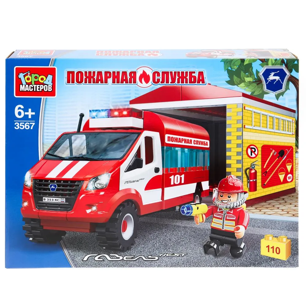 Конструктор «Пожарная ГАЗель» с гаражом, 110 деталей, Город мастеров