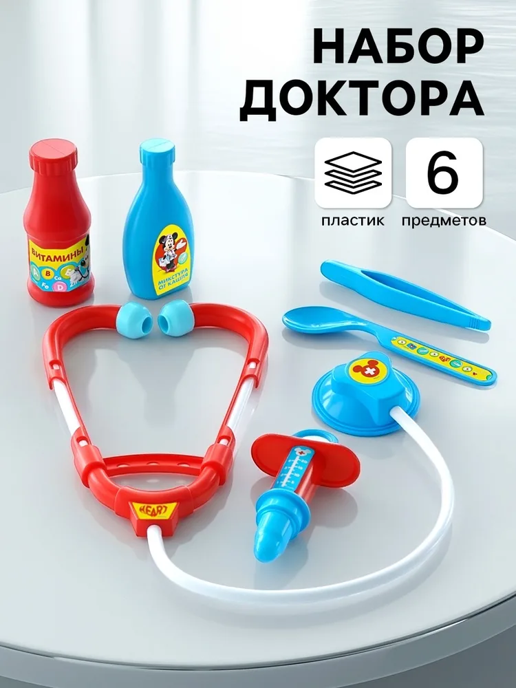 Disney Набор доктора Микки Маус, 6 предметов №SL-00627