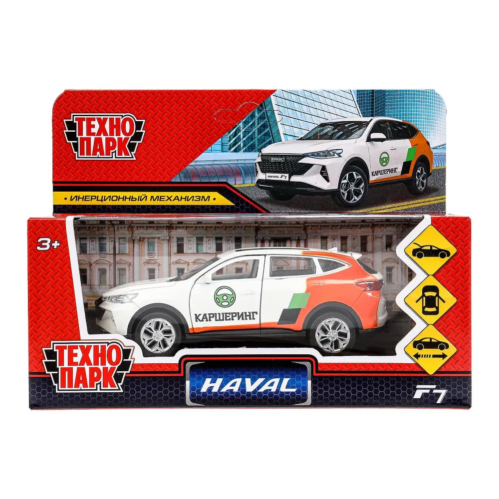Машинка металлическая Haval F7 «Каршеринг», 12 см, инерционная, открываются двери, Технопарк