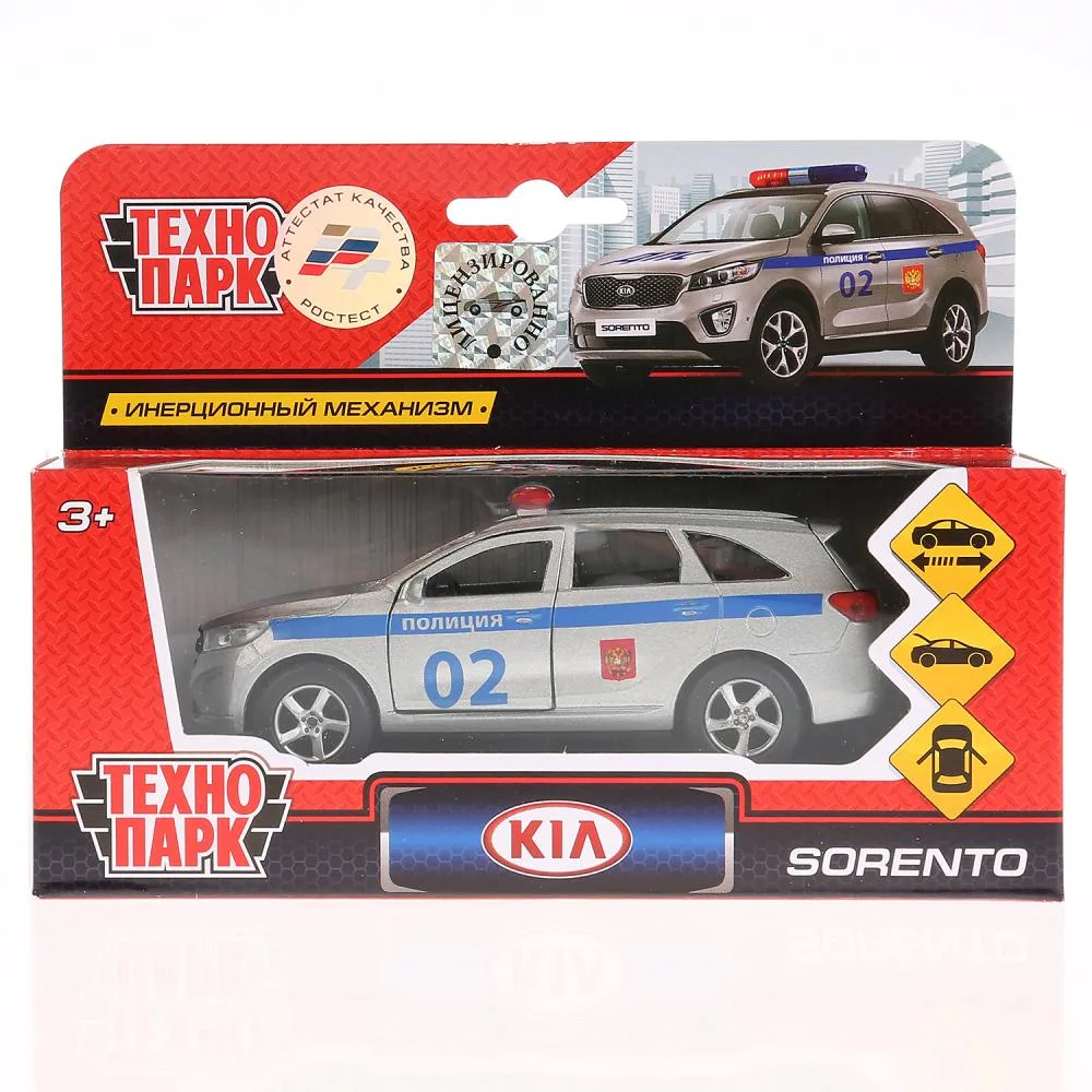 Машинка металлическая Kia Sorento Prime «Полиция», 12 см, инерционная, открываются двери и багажник, Технопарк