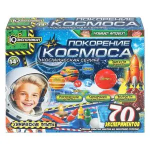 Набор экспериментов «Покорение космоса» IQ Эксперимент, 70 шт.