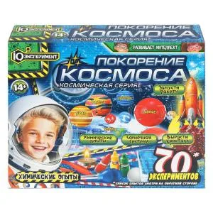 Набор экспериментов «Покорение космоса» IQ Эксперимент, 70 шт.