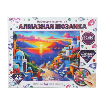Алмазная мозаика «Живописная Италия» 40×50 см, Мульти Арт, с подрамником