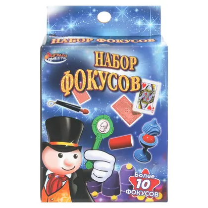 Набор фокусо.12*15,3*5см