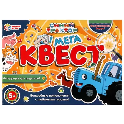 Игра настольная «Мега-квест. Синий трактор», Умные игры
