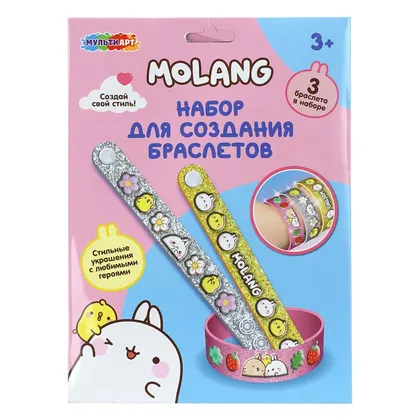 Набор для создания браслетов Molang с наклейками, Мульти Арт