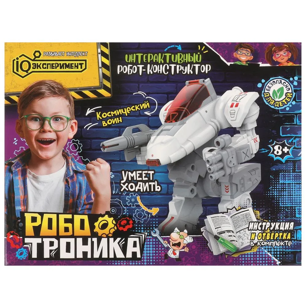 Набор для опытов «Космический воин», IQ Эксперимент