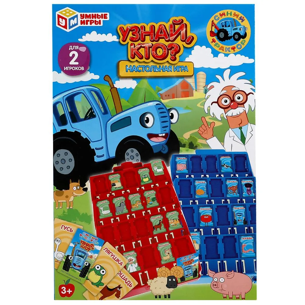Настольная игра «Узнай кто» «Синий трактор», Умные игры