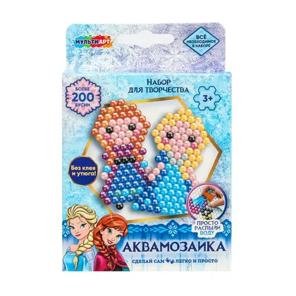 Аквамозаика «Холодное сердце», 200 бусин, Мульти Арт