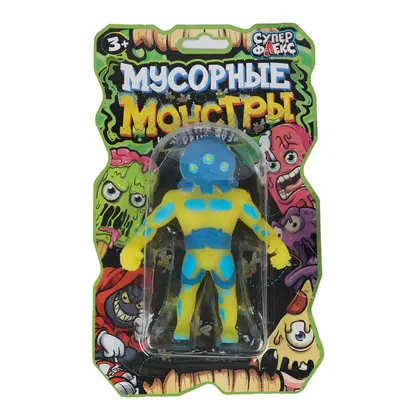 Игрушка-тянучка «Мусорные монстры», Супер Флекс