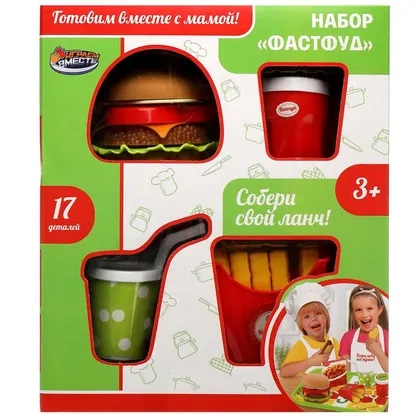 Набор игровой «Фастфуд» Играем вместе