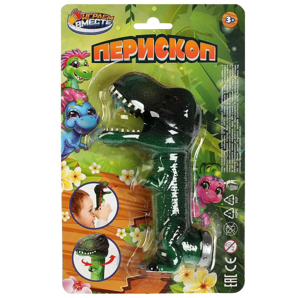 Перископ «Крокодил», зелёный, Играем вместе
