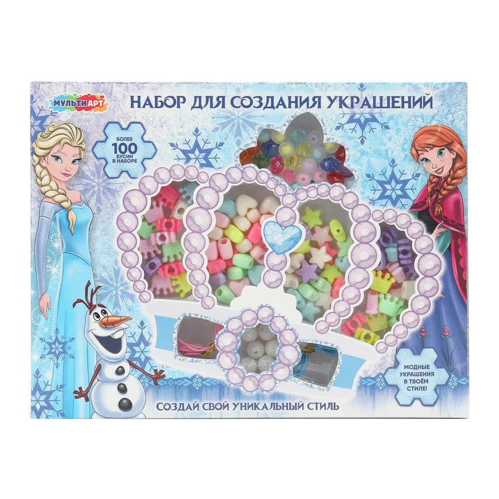 Набор для создания украшений «Снежная принцесса» (корона) MultiArt