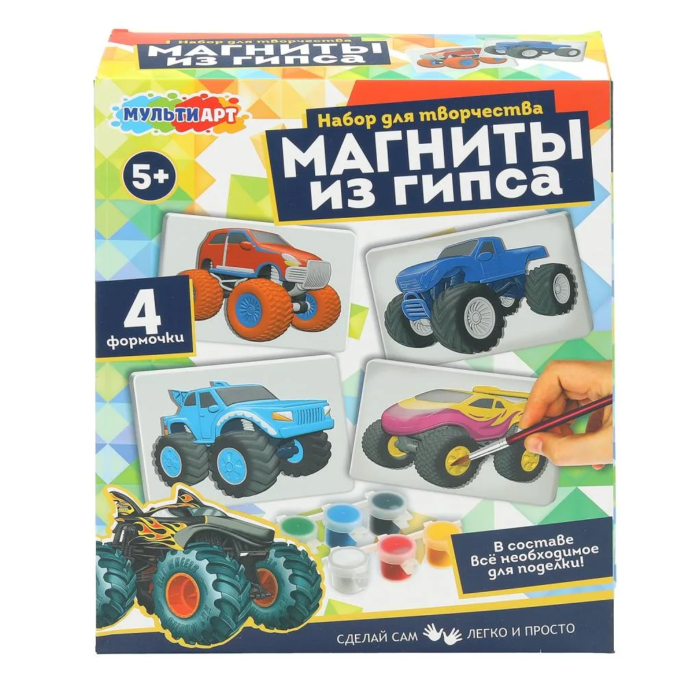 Набор магнитов из гипса «Крутые тачки», 4 шт., MultiArt