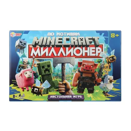 Настольная бизнес-игра «Миллионер» по мотивам Minecraft Умные игры