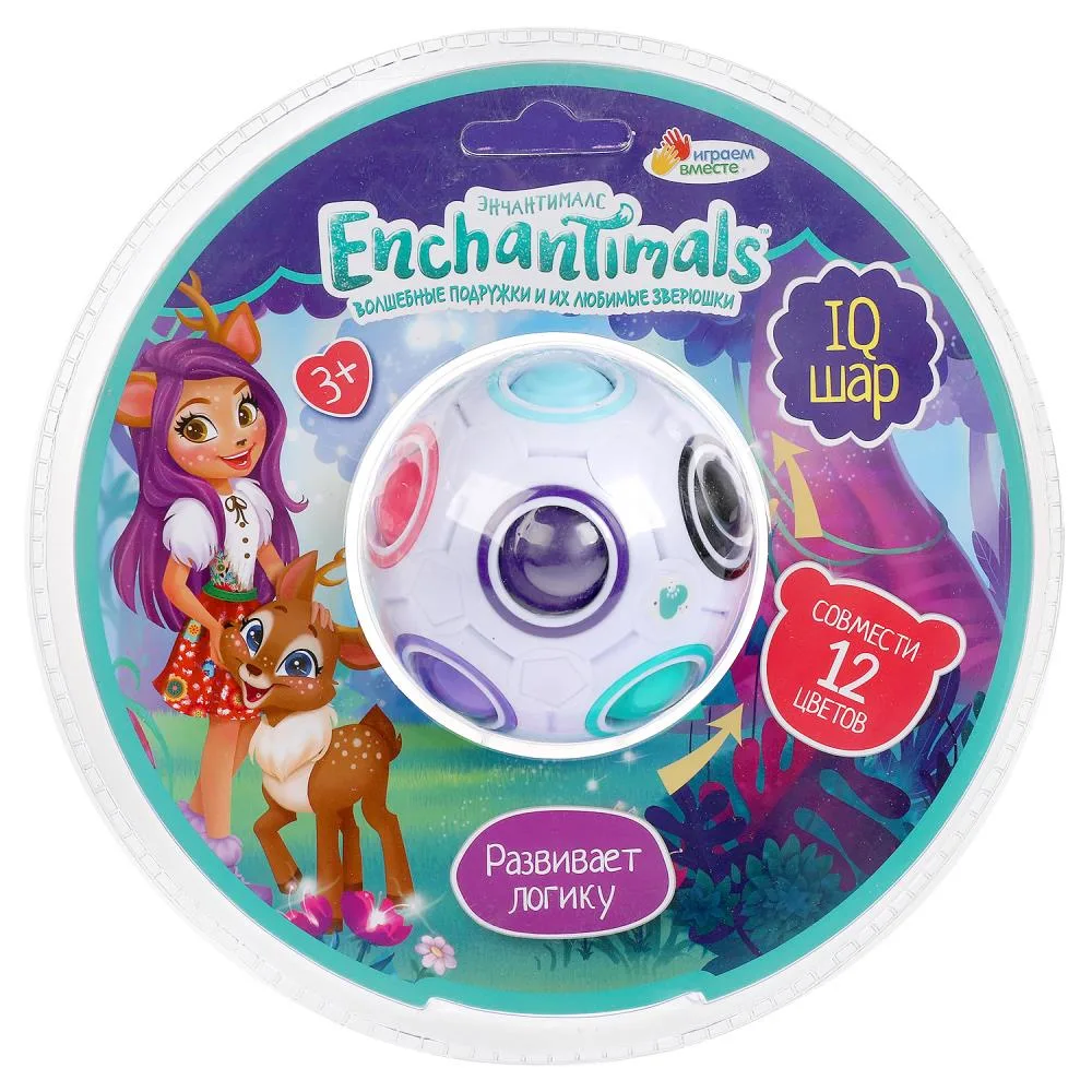 Головоломка-шар Enchantimals, Играем вместе